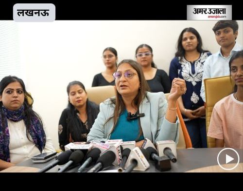 amar ujala news